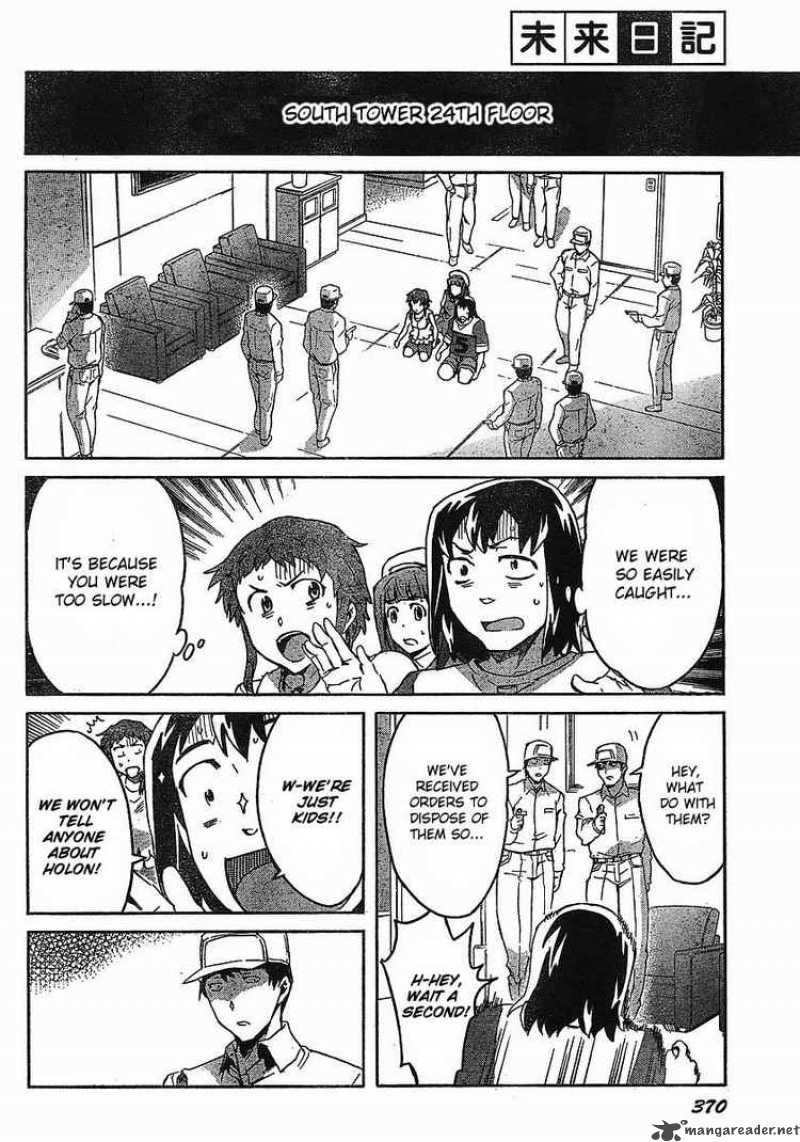 Mirai Nikki 43 13