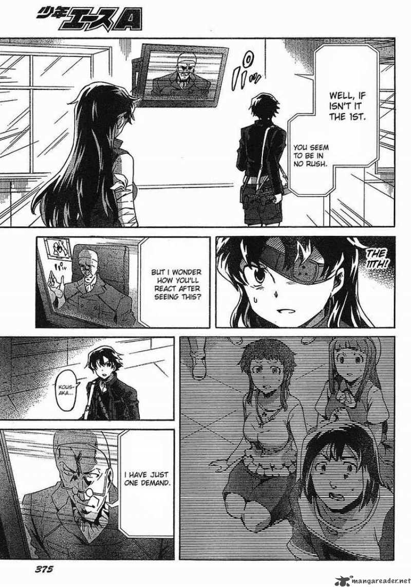 Mirai Nikki 43 18
