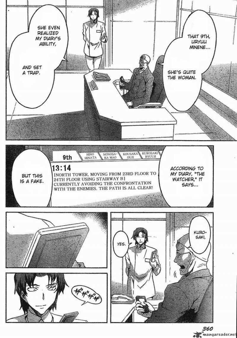 Mirai Nikki 43 4
