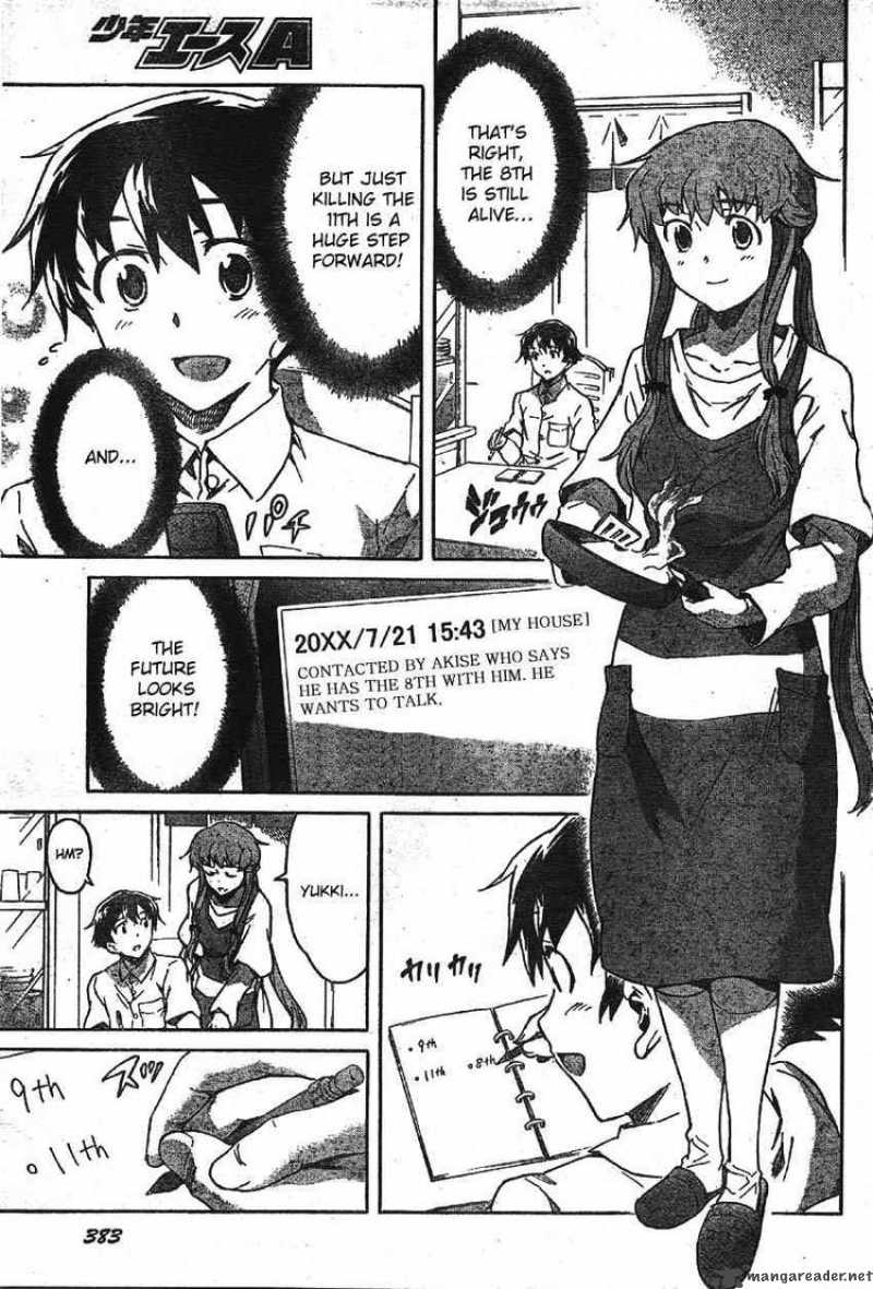 Mirai Nikki 47 10