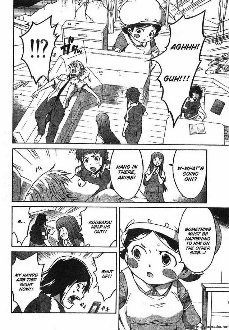 Mirai Nikki 48 11