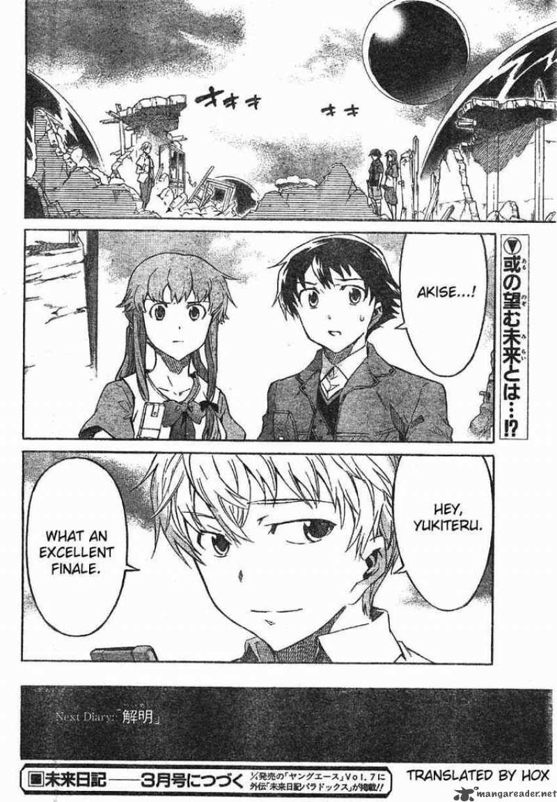 Mirai Nikki 48 32