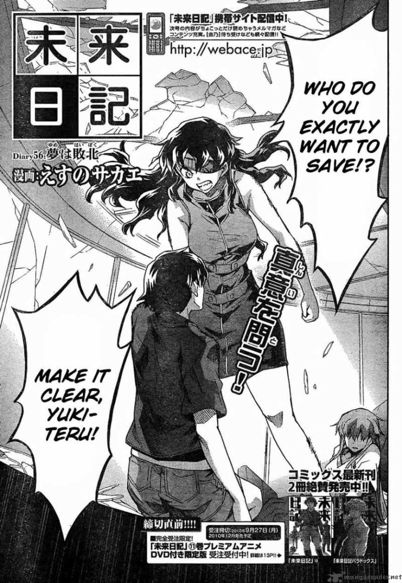 Mirai Nikki 56 5