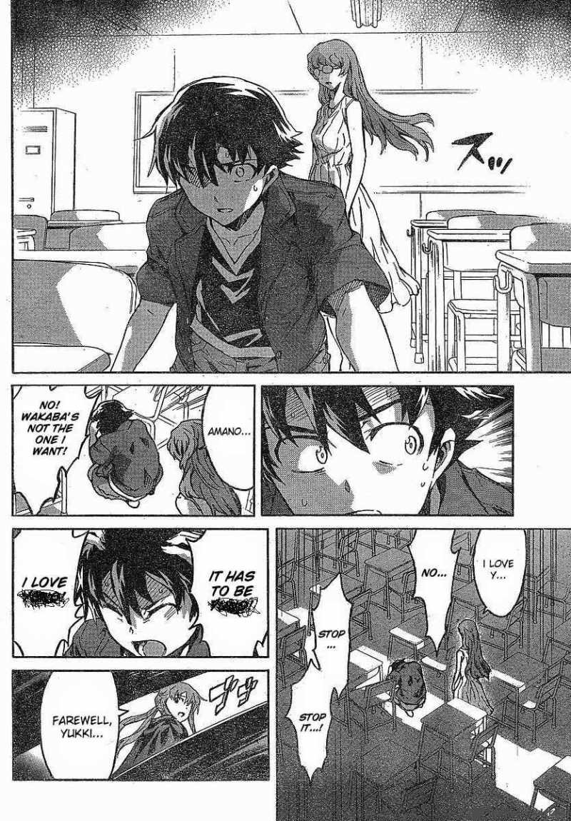 Mirai Nikki 57 18