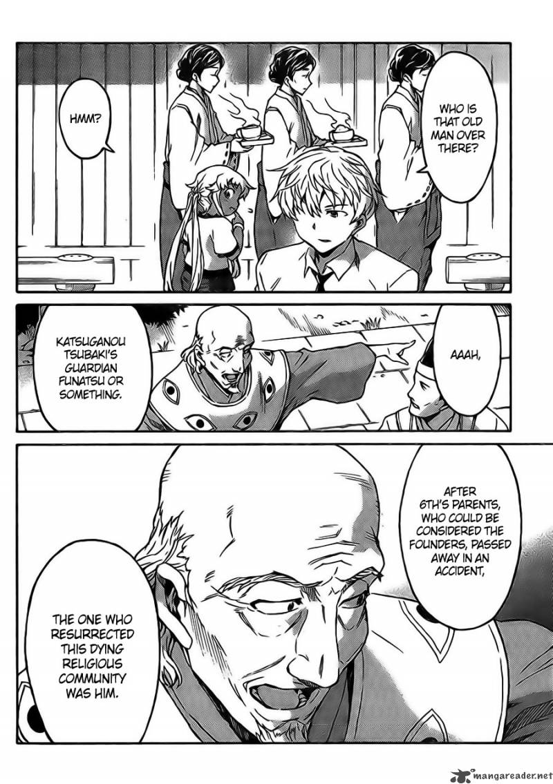 Mirai Nikki Paradox 3 6