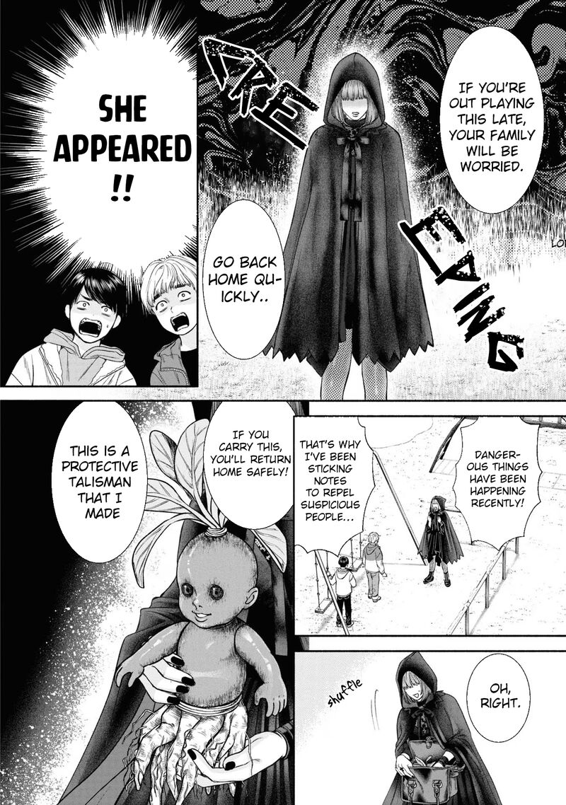 Mirukarani AyashII Futari 11 2