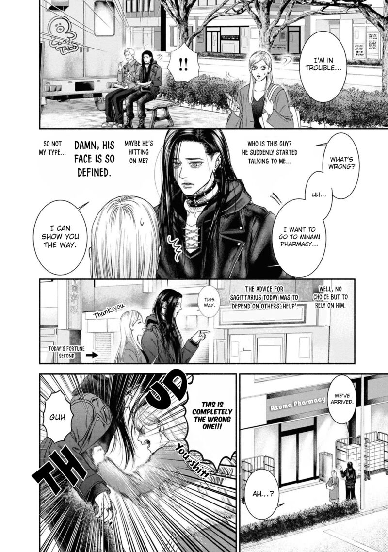Mirukarani AyashII Futari 15 2