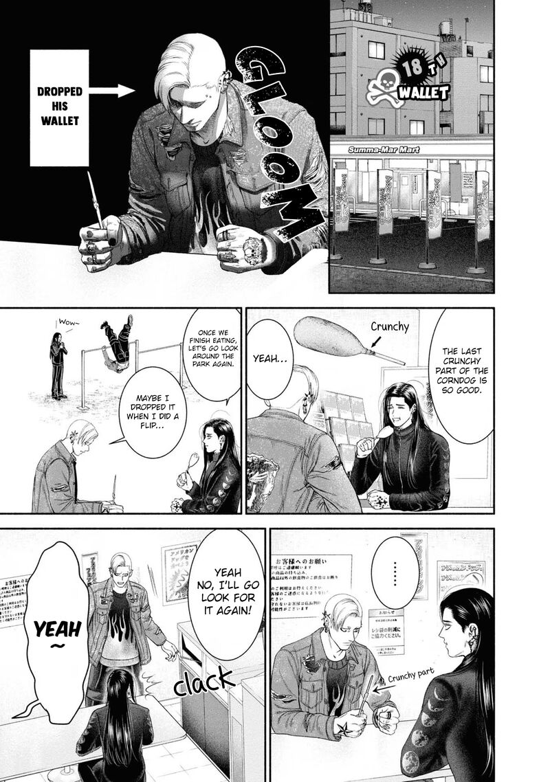 Mirukarani AyashII Futari 18 1