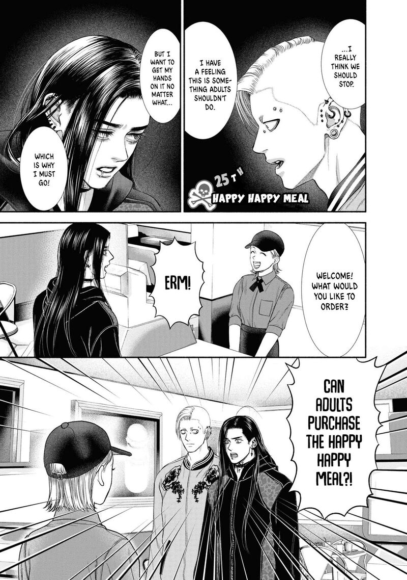 Mirukarani AyashII Futari 25 1