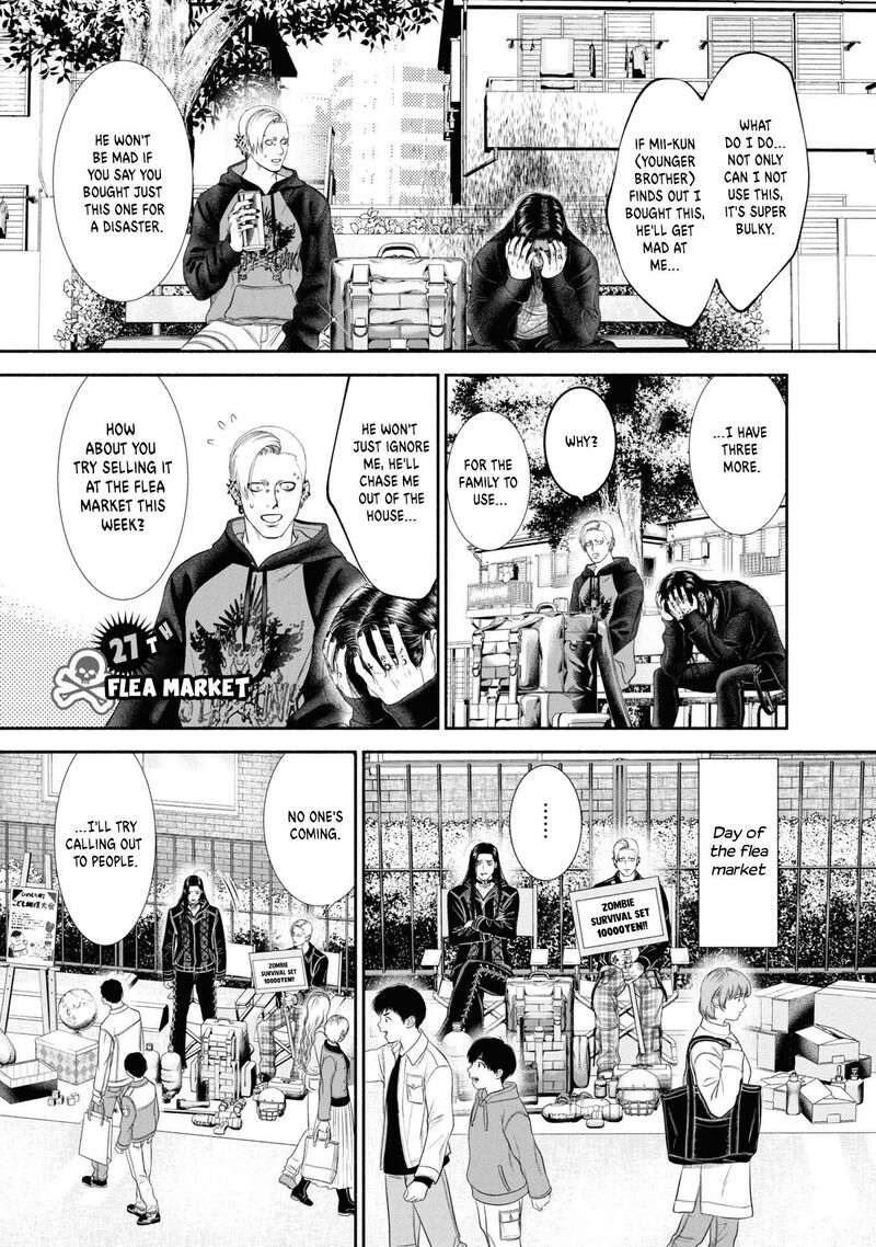 Mirukarani AyashII Futari 27 1