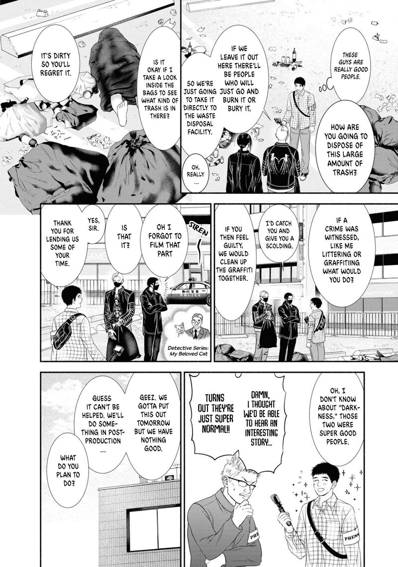 Mirukarani AyashII Futari 29 2