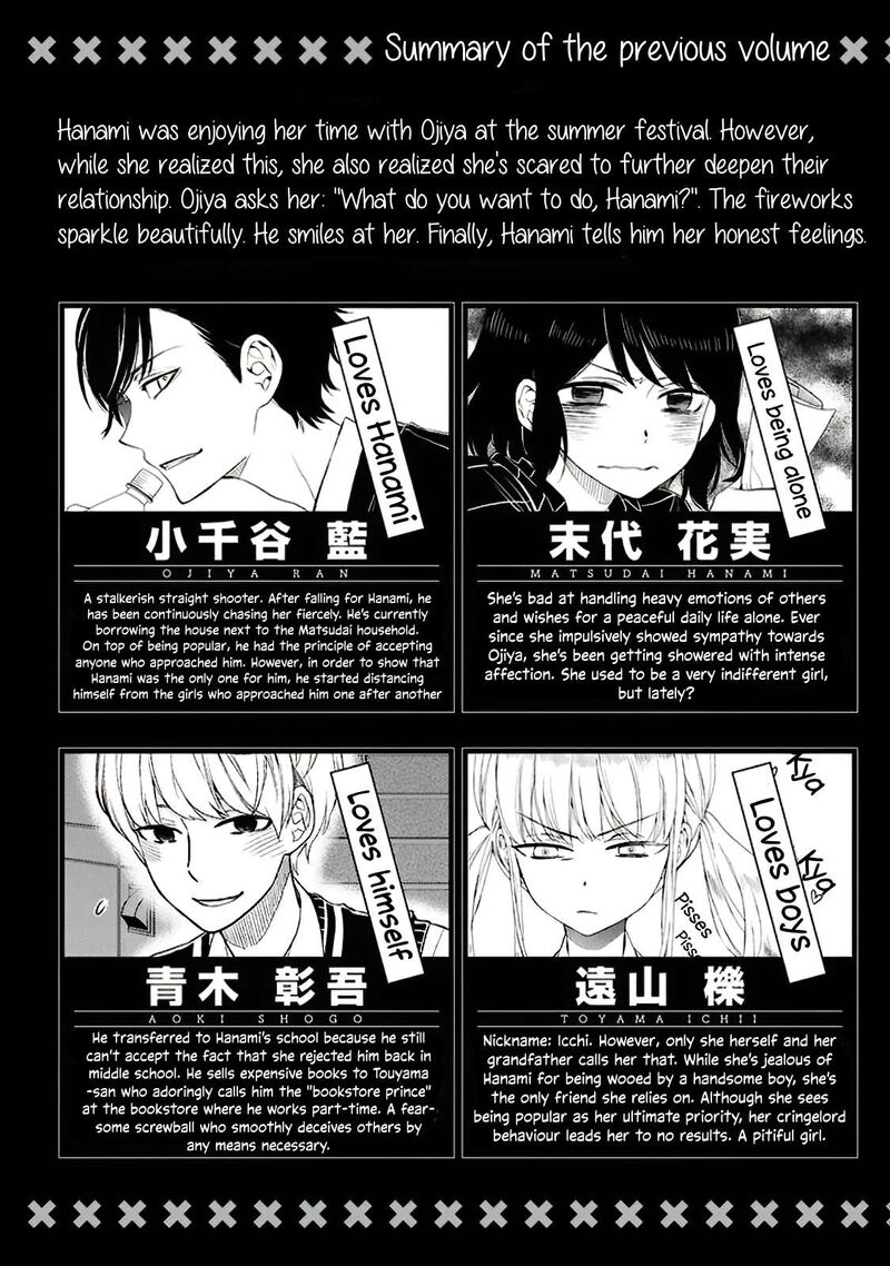 Misanthrope Na Kanojo 11 4