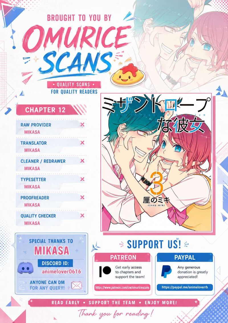 Misanthrope Na Kanojo 12 1
