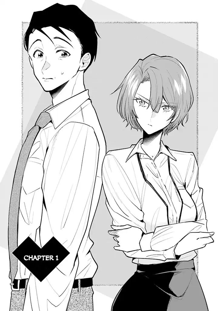 Misato San Wa Amasugi Joushi Ni Chotto KibishII 1 1