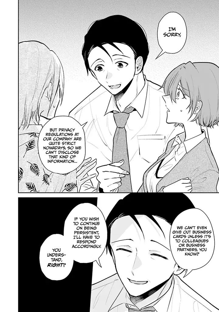 Misato San Wa Amasugi Joushi Ni Chotto KibishII 1 12