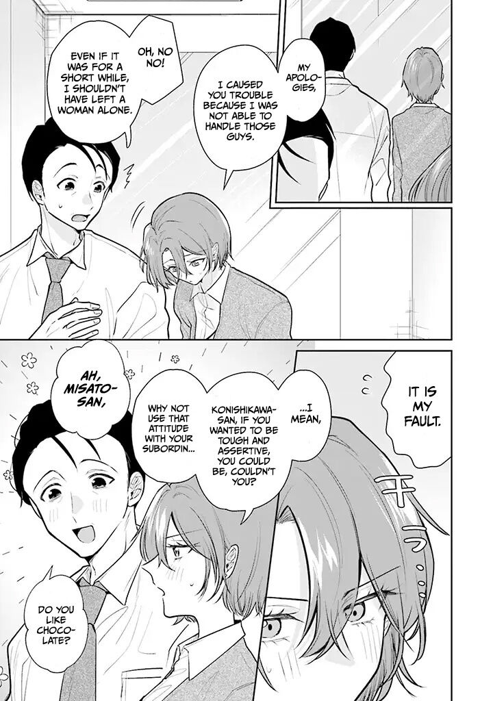 Misato San Wa Amasugi Joushi Ni Chotto KibishII 1 13