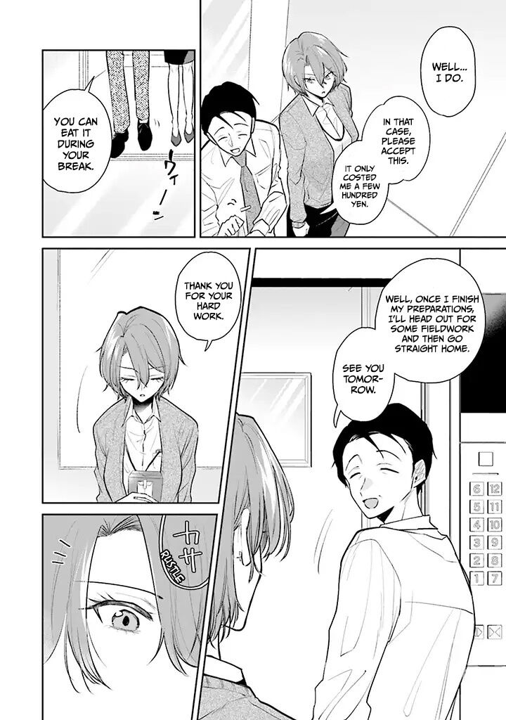 Misato San Wa Amasugi Joushi Ni Chotto KibishII 1 14