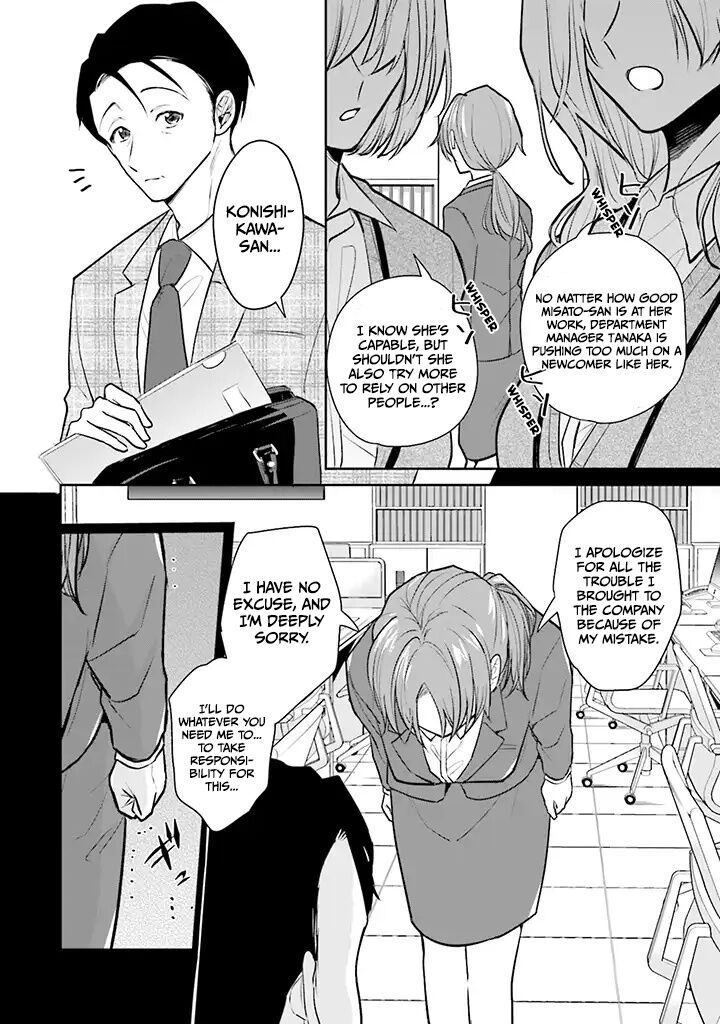 Misato San Wa Amasugi Joushi Ni Chotto KibishII 1 16