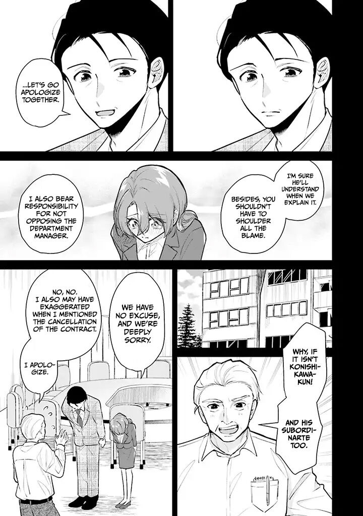 Misato San Wa Amasugi Joushi Ni Chotto KibishII 1 17