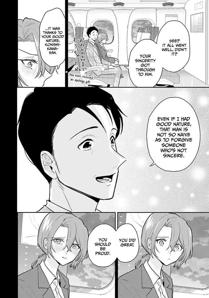 Misato San Wa Amasugi Joushi Ni Chotto KibishII 1 18