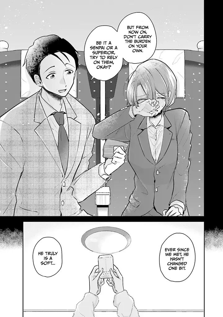 Misato San Wa Amasugi Joushi Ni Chotto KibishII 1 19