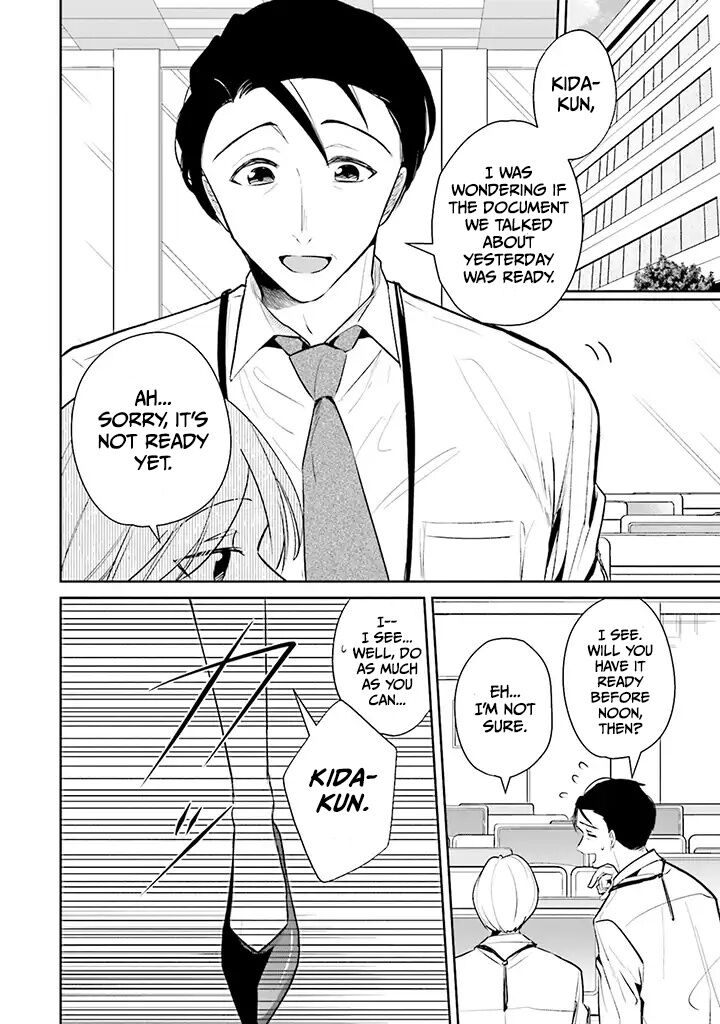 Misato San Wa Amasugi Joushi Ni Chotto KibishII 1 2