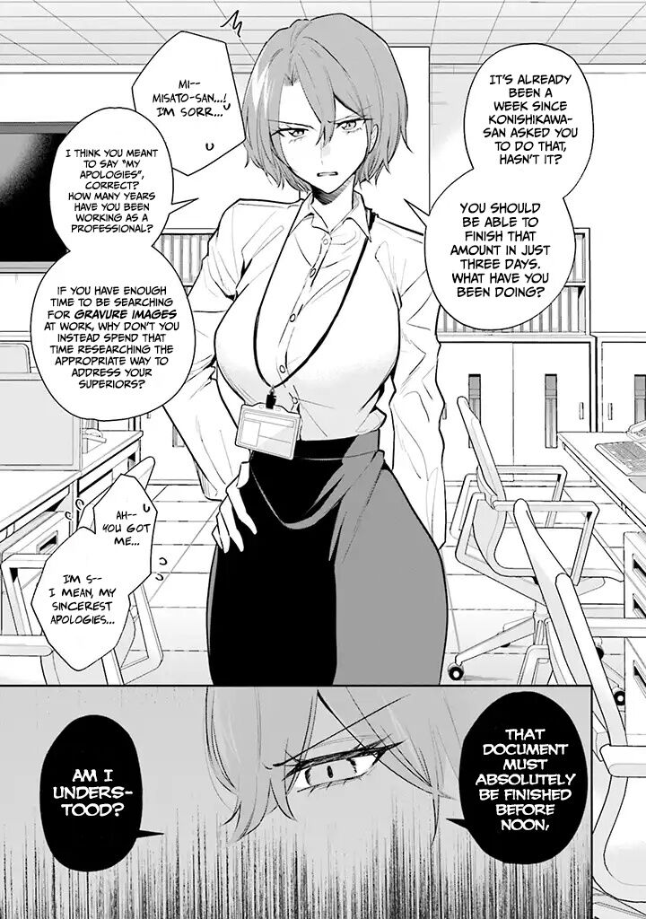 Misato San Wa Amasugi Joushi Ni Chotto KibishII 1 3