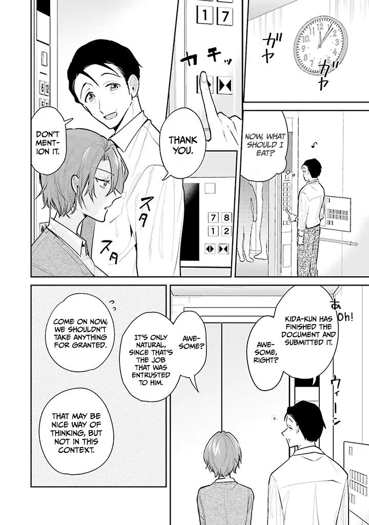 Misato San Wa Amasugi Joushi Ni Chotto KibishII 1 6