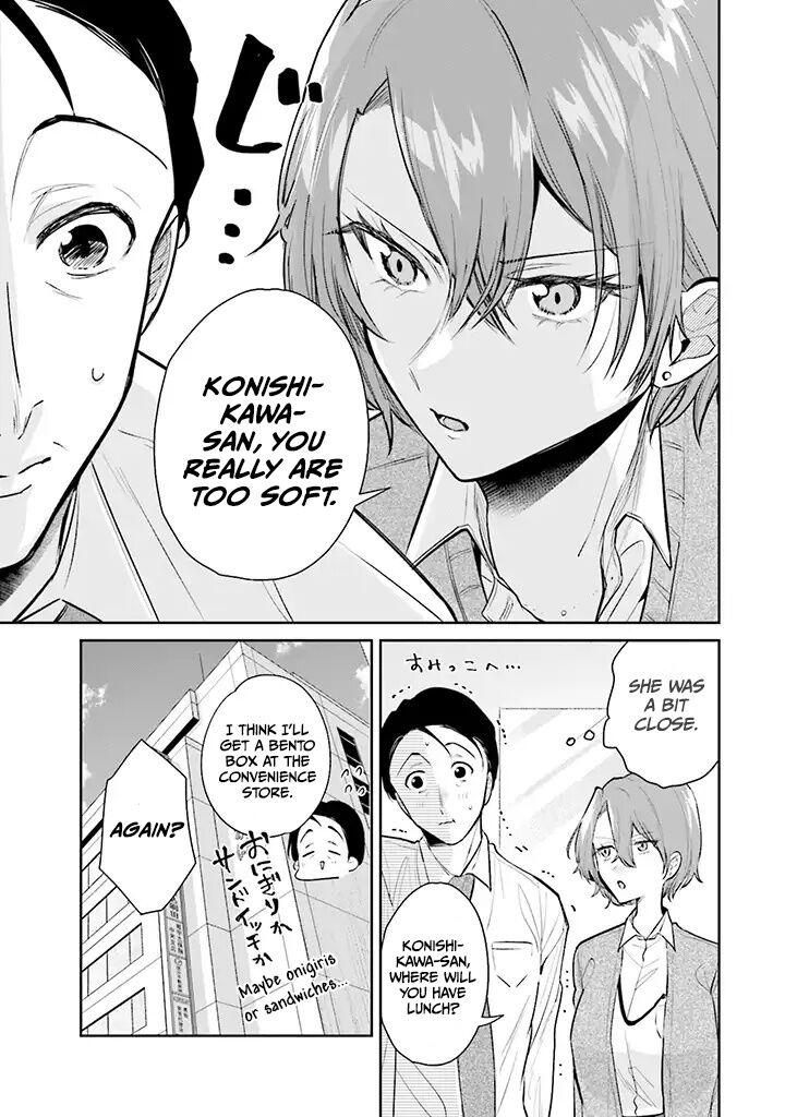 Misato San Wa Amasugi Joushi Ni Chotto KibishII 1 7