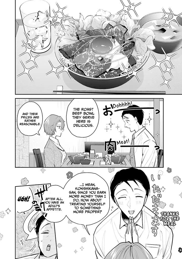 Misato San Wa Amasugi Joushi Ni Chotto KibishII 1 8
