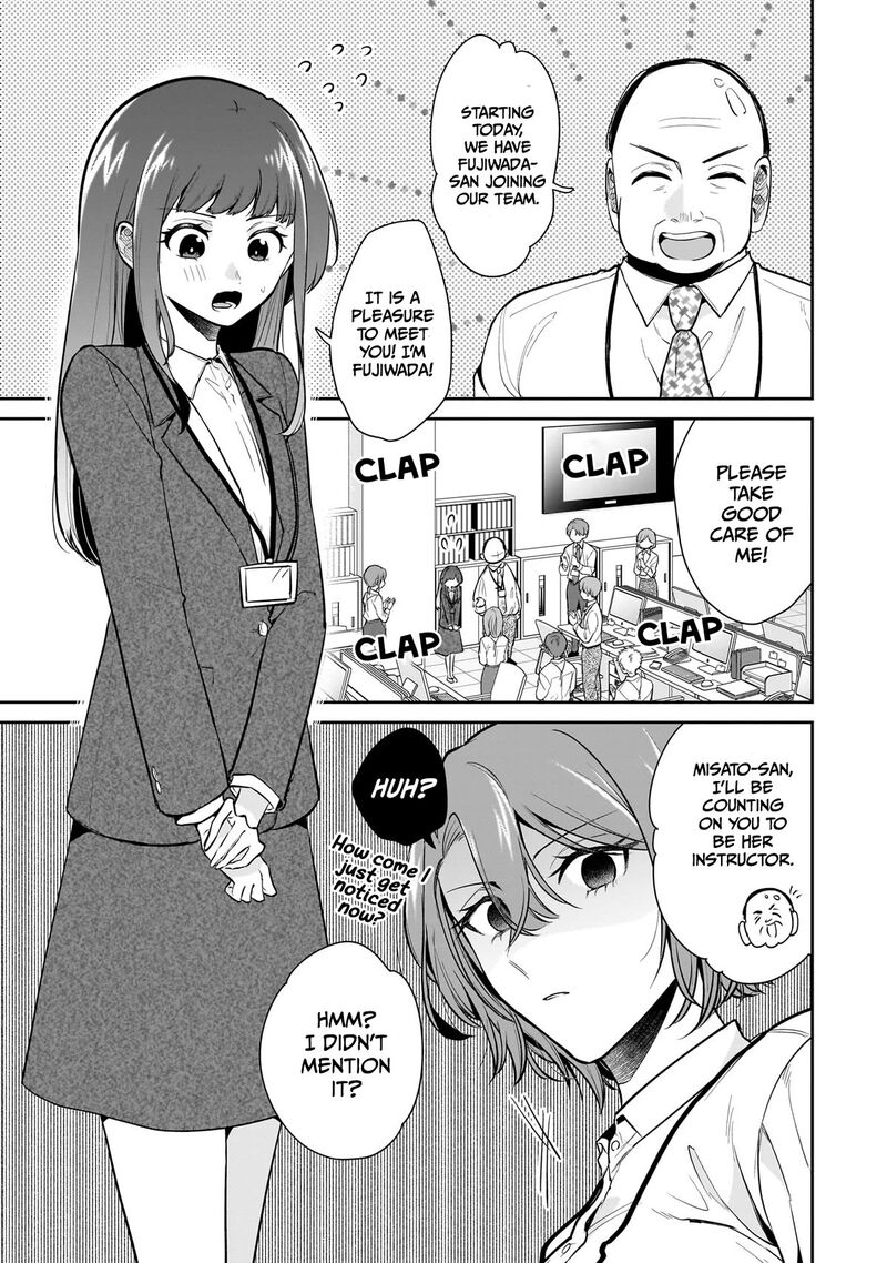 Misato San Wa Amasugi Joushi Ni Chotto KibishII 10 1