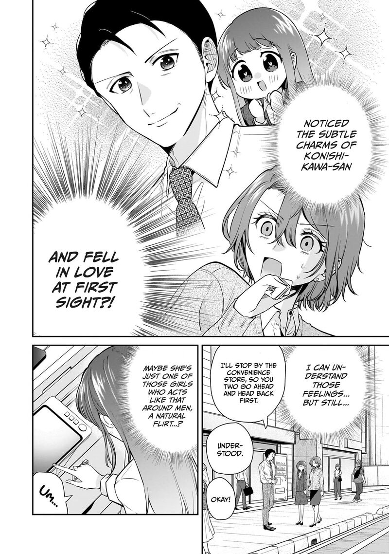 Misato San Wa Amasugi Joushi Ni Chotto KibishII 10 10