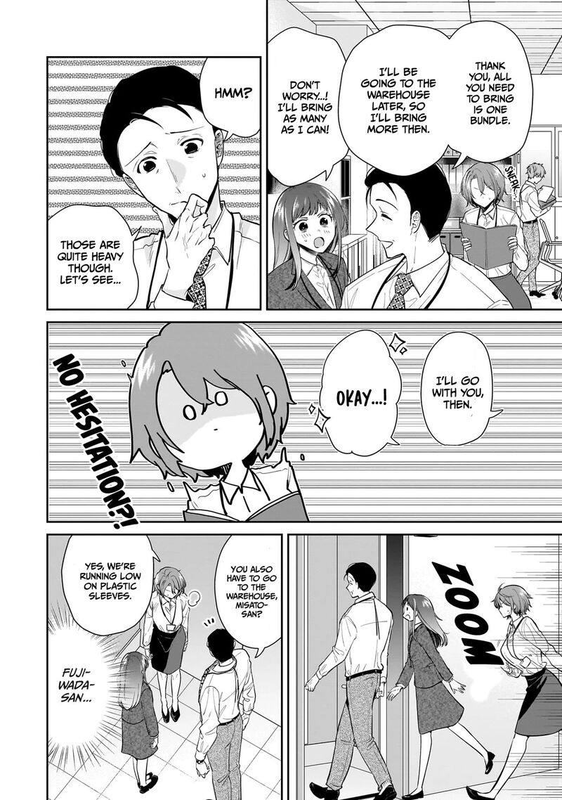 Misato San Wa Amasugi Joushi Ni Chotto KibishII 10 12