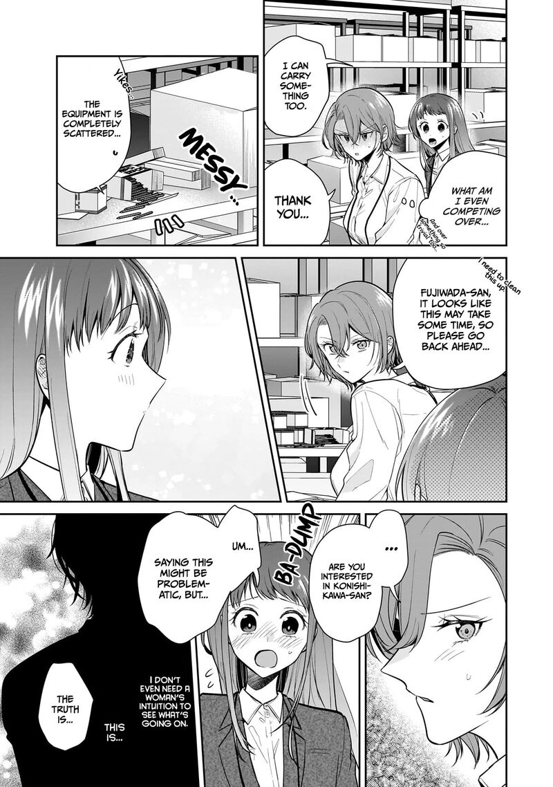 Misato San Wa Amasugi Joushi Ni Chotto KibishII 10 15