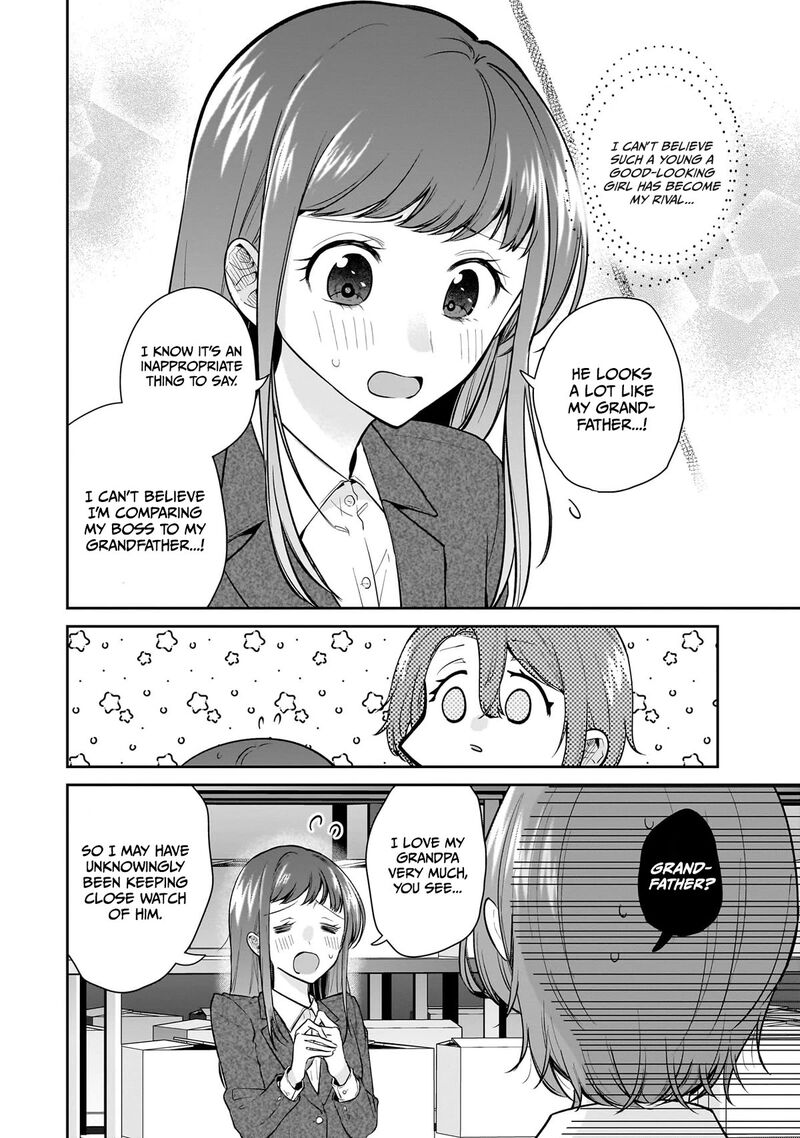 Misato San Wa Amasugi Joushi Ni Chotto KibishII 10 16