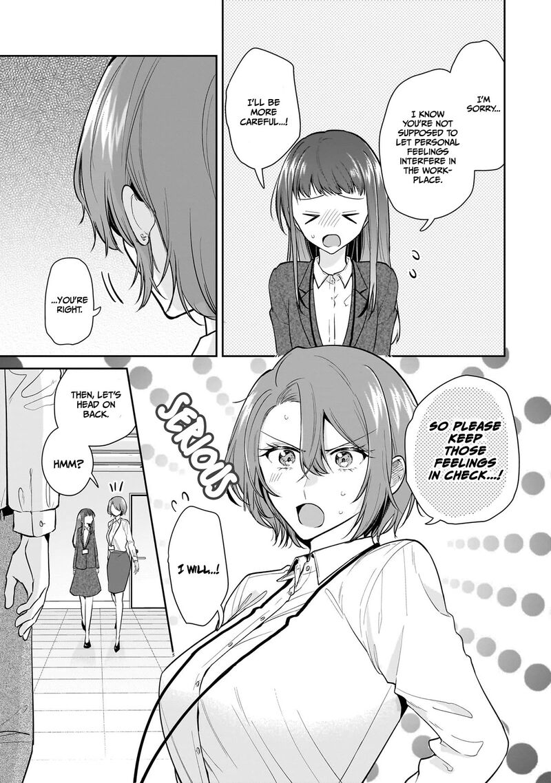 Misato San Wa Amasugi Joushi Ni Chotto KibishII 10 17