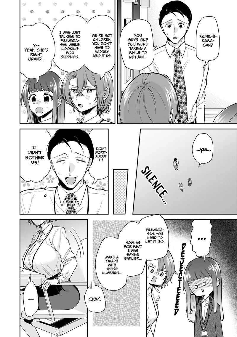 Misato San Wa Amasugi Joushi Ni Chotto KibishII 10 18