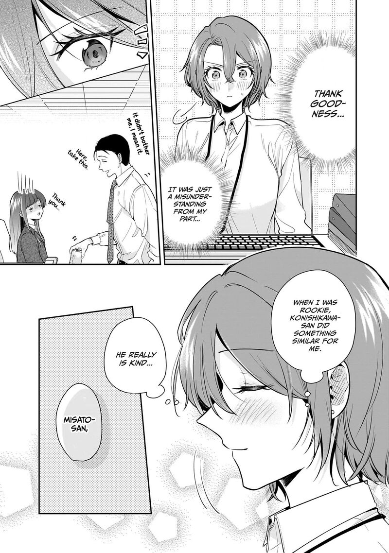 Misato San Wa Amasugi Joushi Ni Chotto KibishII 10 19