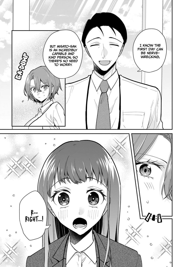 Misato San Wa Amasugi Joushi Ni Chotto KibishII 10 3