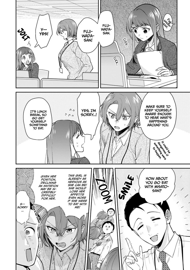 Misato San Wa Amasugi Joushi Ni Chotto KibishII 10 6