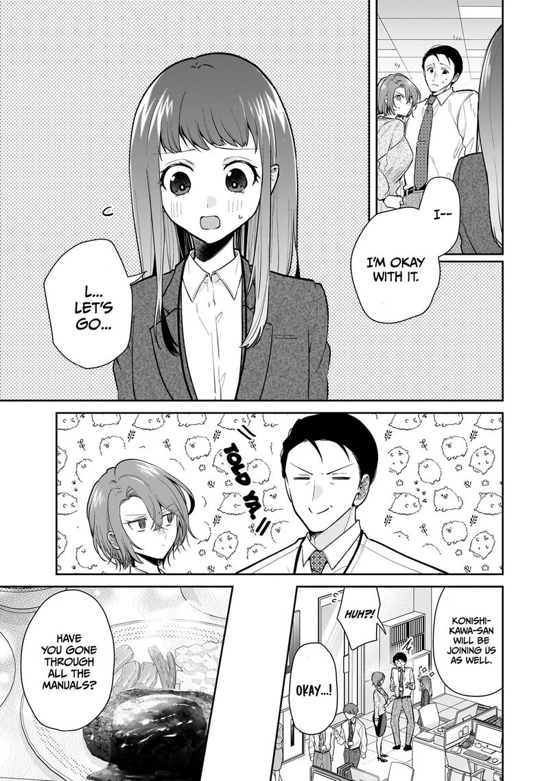 Misato San Wa Amasugi Joushi Ni Chotto KibishII 10 7