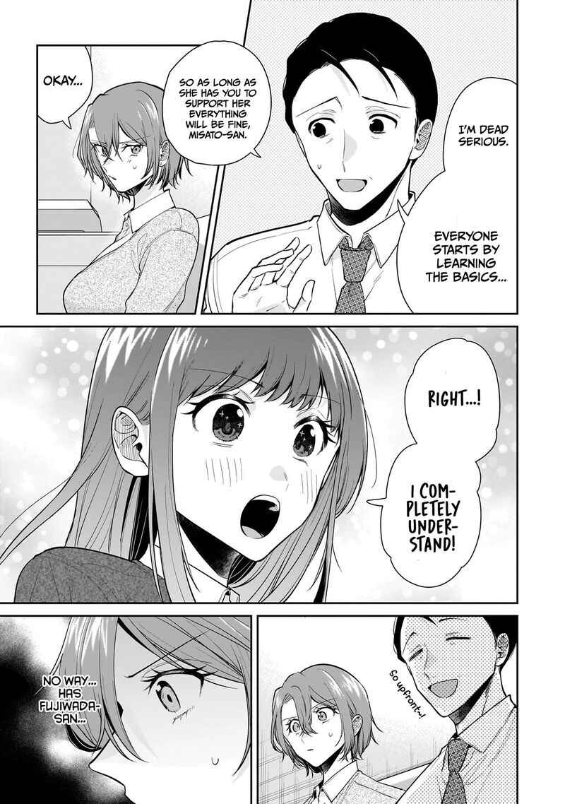 Misato San Wa Amasugi Joushi Ni Chotto KibishII 10 9