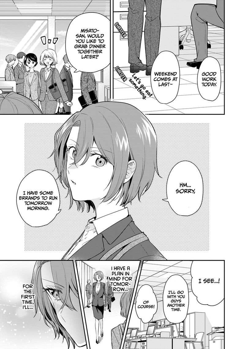 Misato San Wa Amasugi Joushi Ni Chotto KibishII 11 1