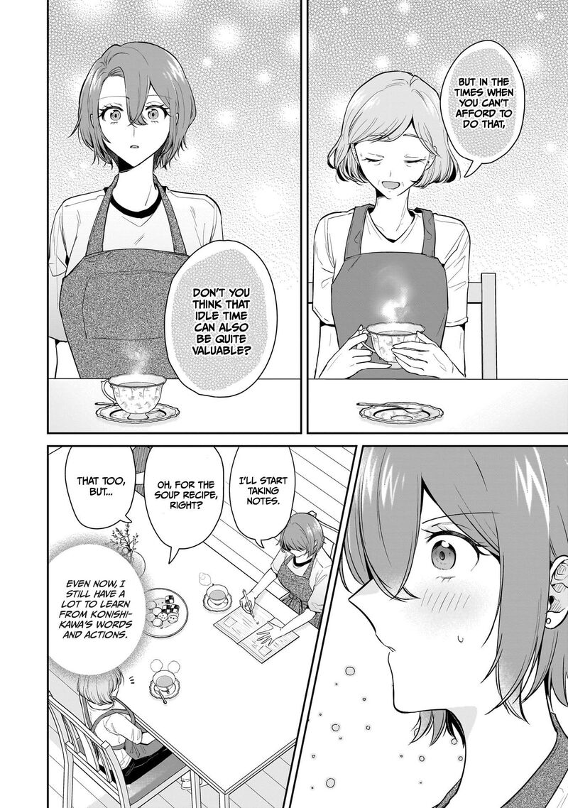 Misato San Wa Amasugi Joushi Ni Chotto KibishII 11 10