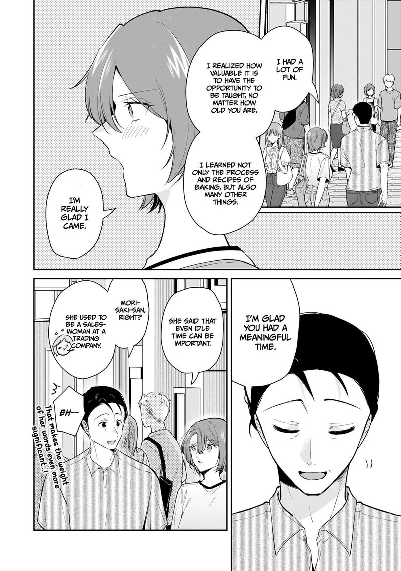 Misato San Wa Amasugi Joushi Ni Chotto KibishII 11 12