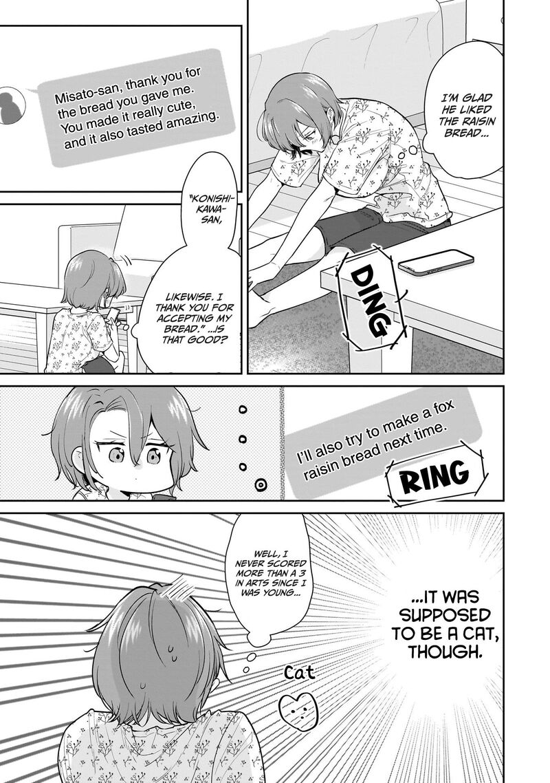 Misato San Wa Amasugi Joushi Ni Chotto KibishII 11 19