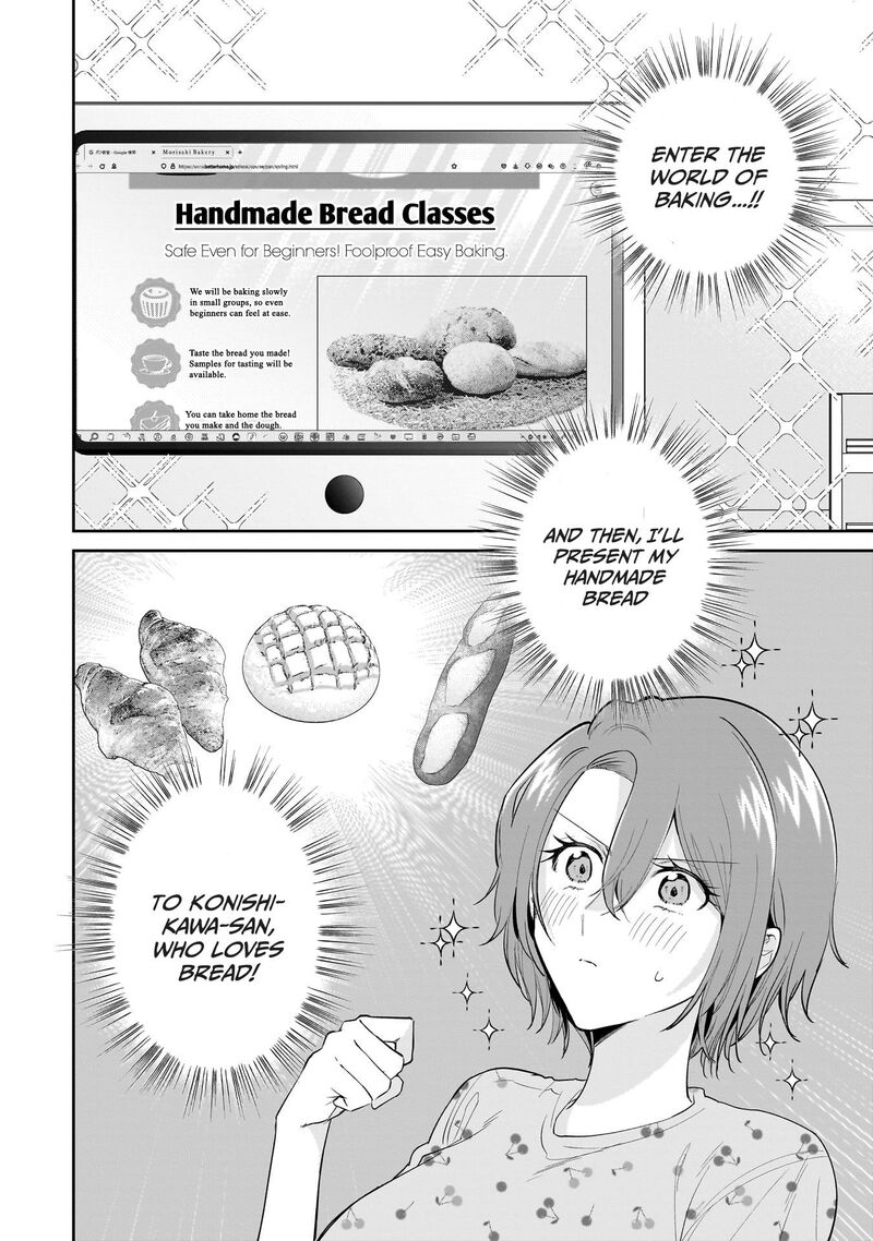 Misato San Wa Amasugi Joushi Ni Chotto KibishII 11 2