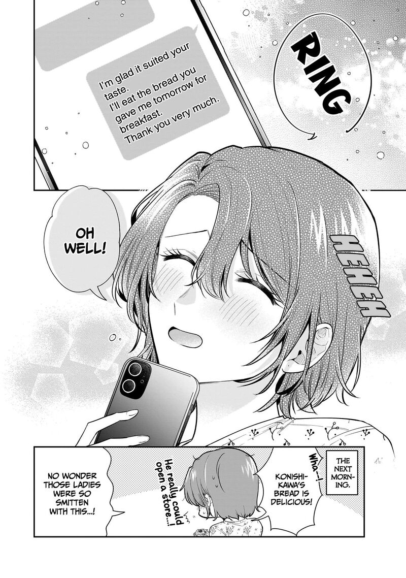 Misato San Wa Amasugi Joushi Ni Chotto KibishII 11 20