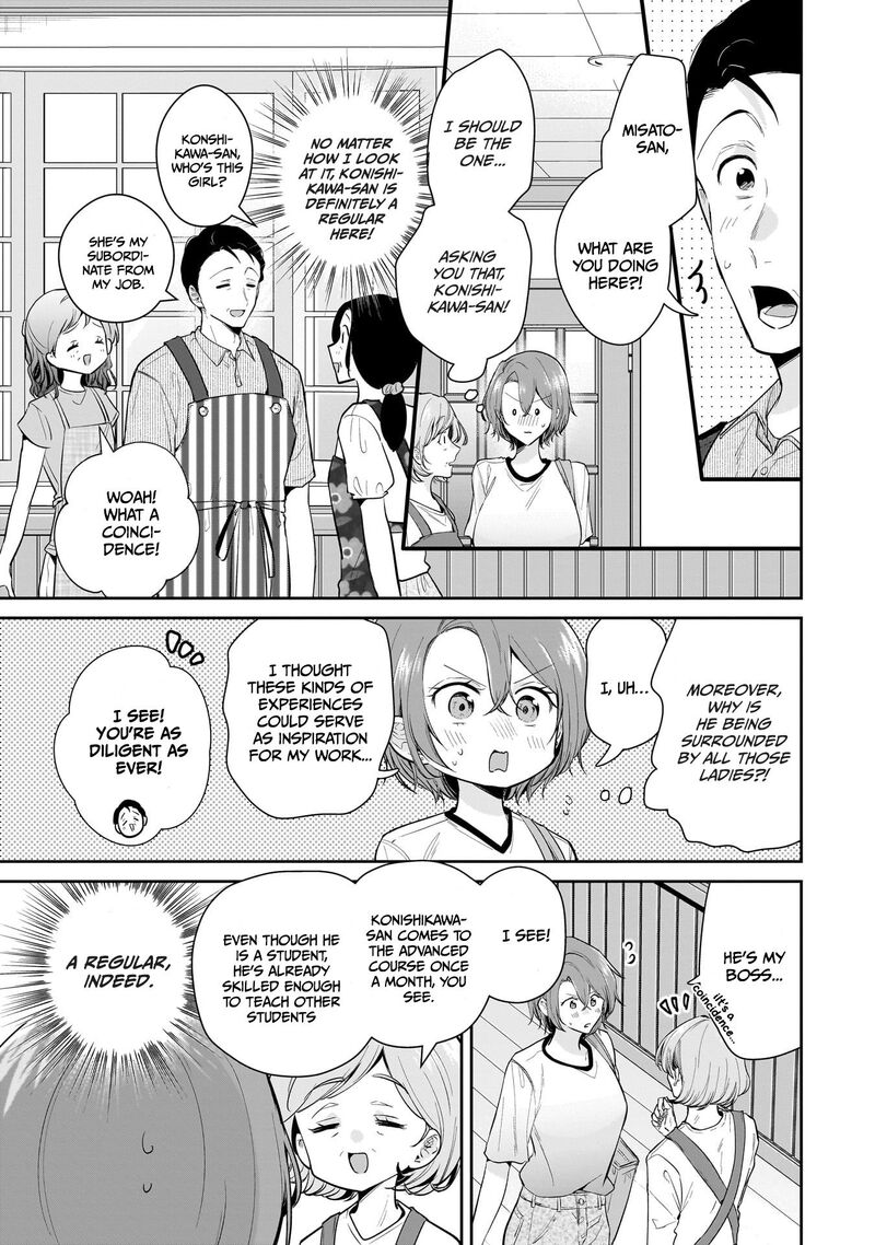 Misato San Wa Amasugi Joushi Ni Chotto KibishII 11 5