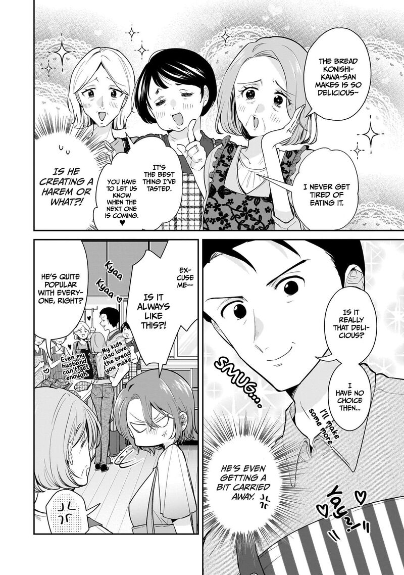 Misato San Wa Amasugi Joushi Ni Chotto KibishII 11 6
